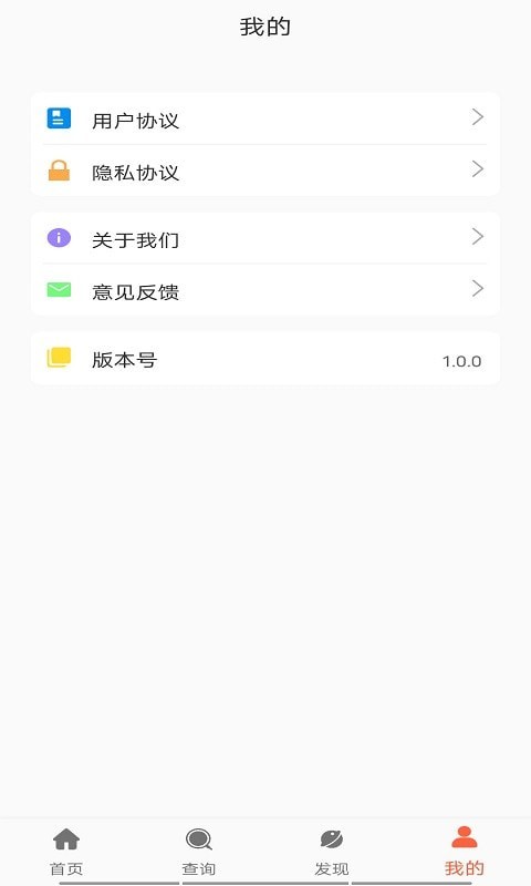 源然健康養生