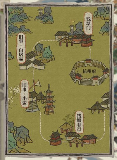 《江南百景圖》長恨歌主線劇情觸發(fā)條件