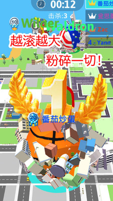 球球滾動大作戰