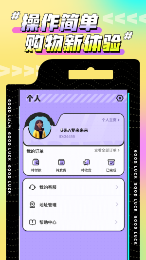 歡聚娃娃城