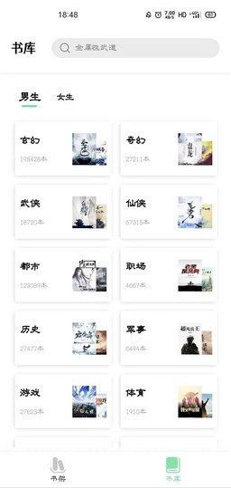 青桔閱讀