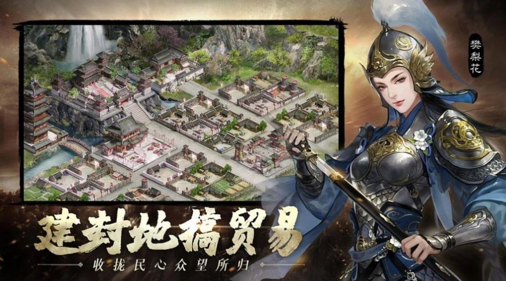 江山烽火連城