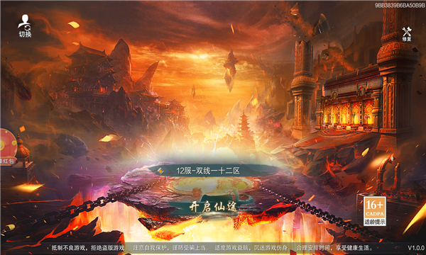 佛魔無(wú)相