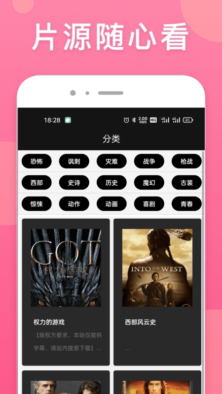 韓劇影娛TV