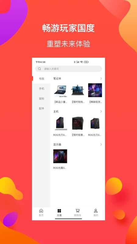 特惠選