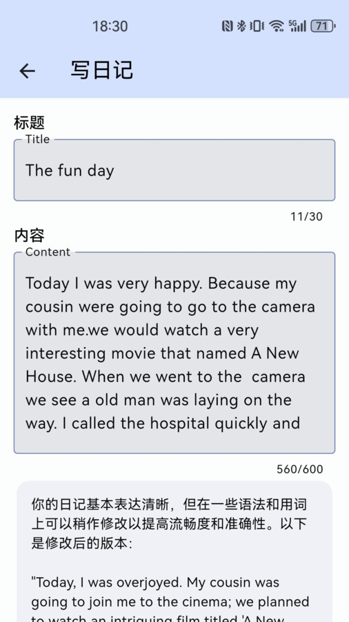 哆練單詞