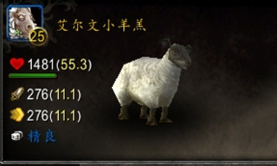 《魔獸世界》寵物艾爾文小羊羔獲取攻略