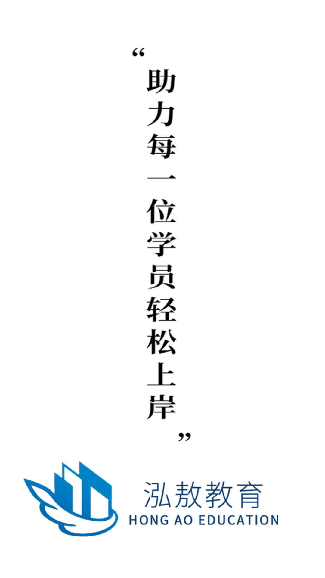 泓敖網(wǎng)校