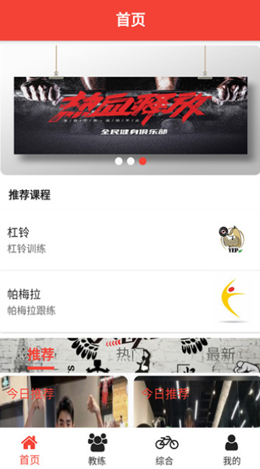 環紹鈞球