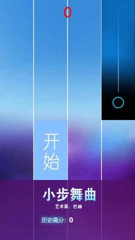 節奏鋼琴大師搜歌版