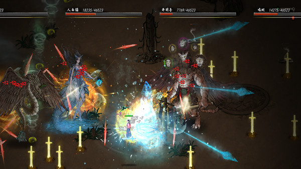 《鬼谷八荒》攝神寒光附帶天劍石效果MOD