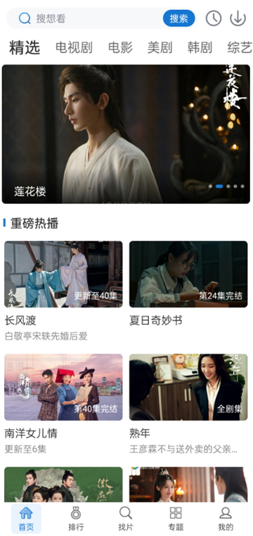 萬國影院官方最新版