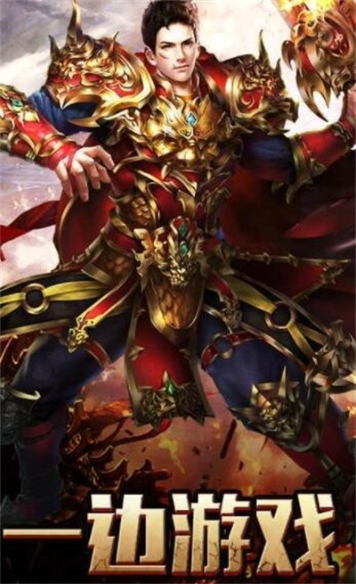 降龍傳奇