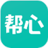 幫心心理