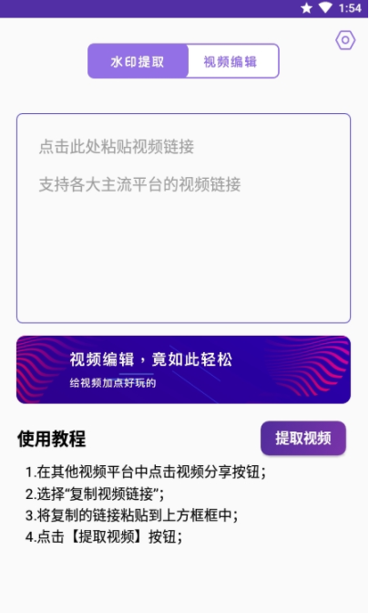 抖映視頻剪輯