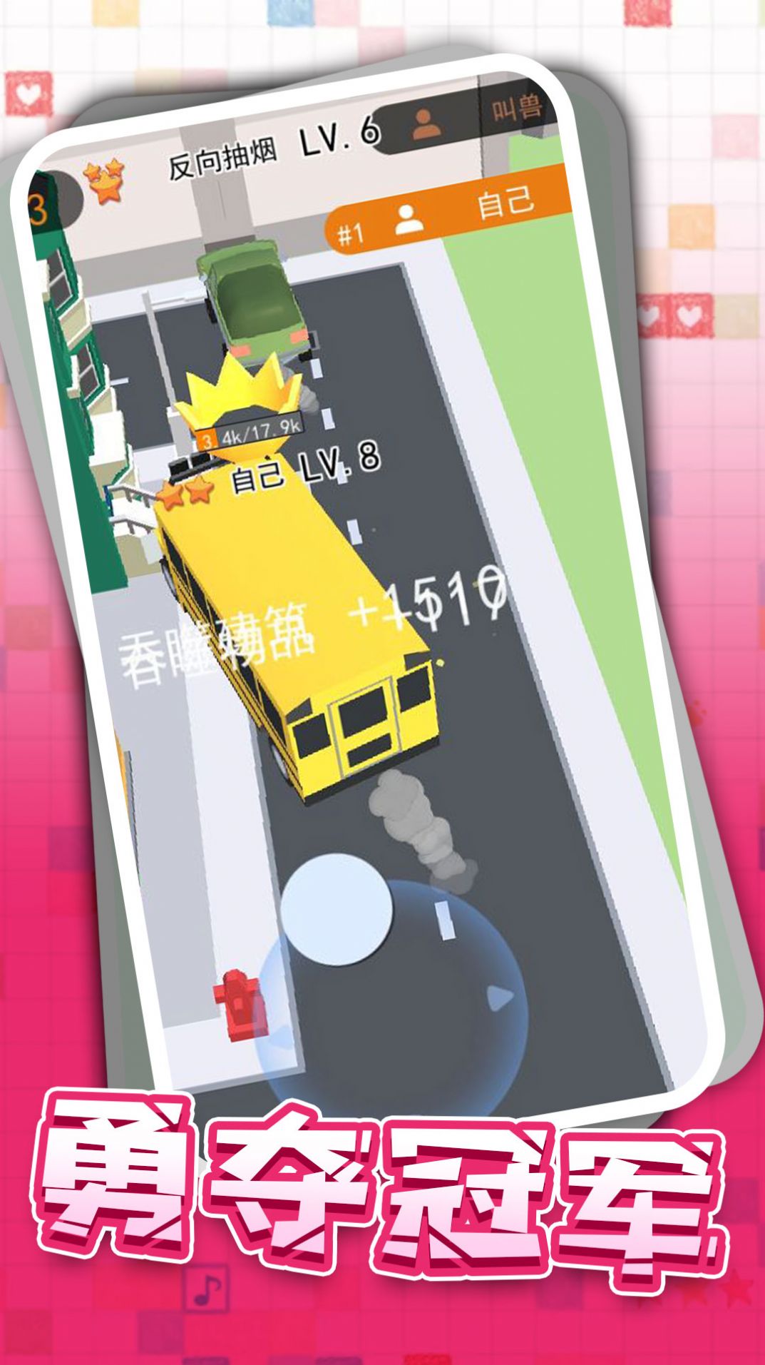 自由卡丁車漂移賽