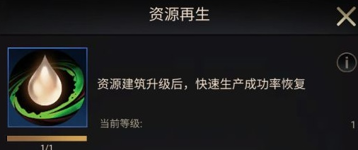 《小小蟻國》初期進(jìn)化類型選擇推薦