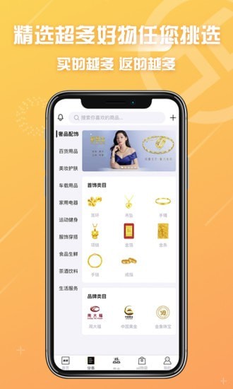 冠商金選