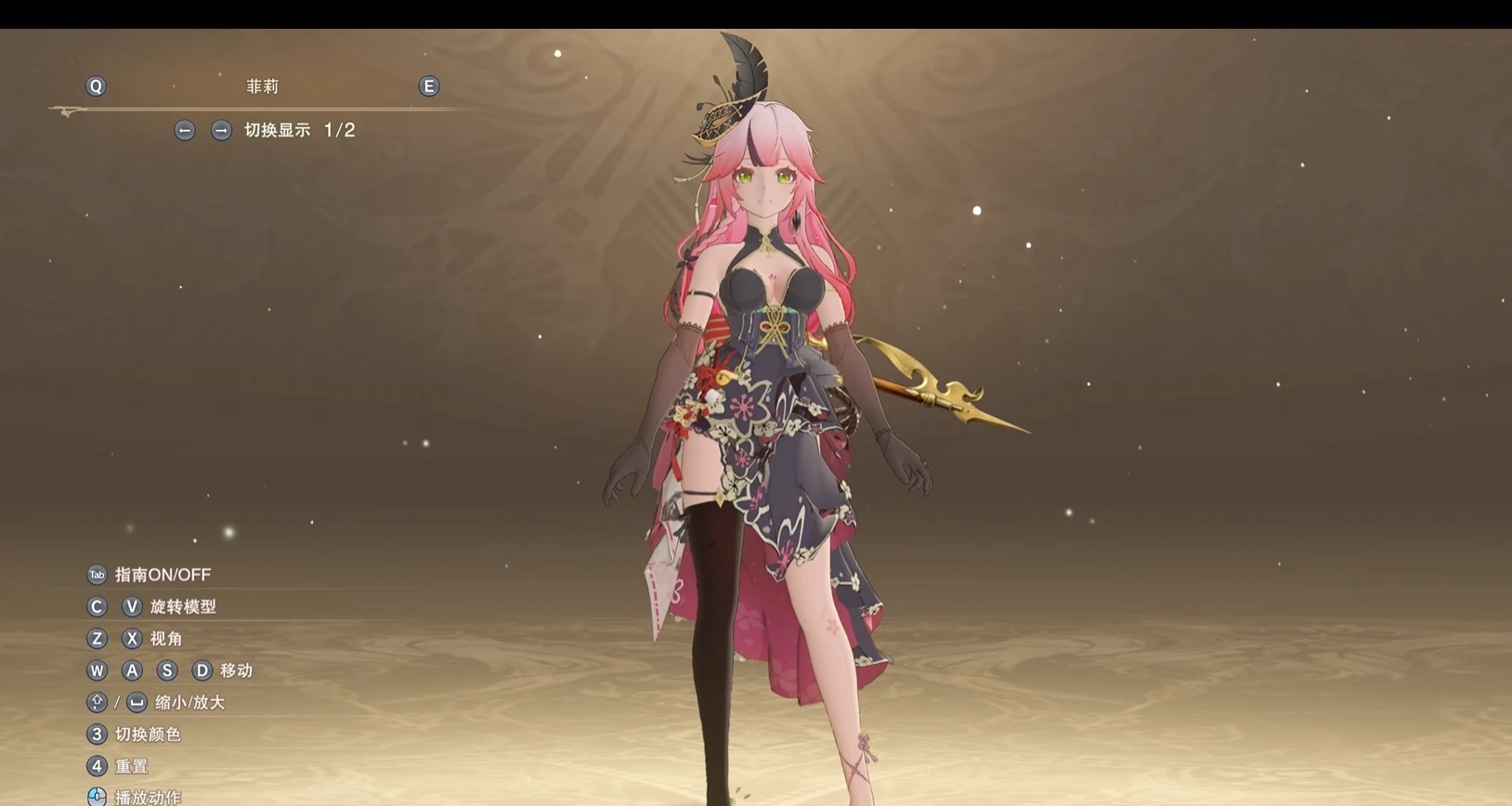《碧藍(lán)幻想：RELINK》幻塔擬態(tài)二階嵐替換菲莉MOD
