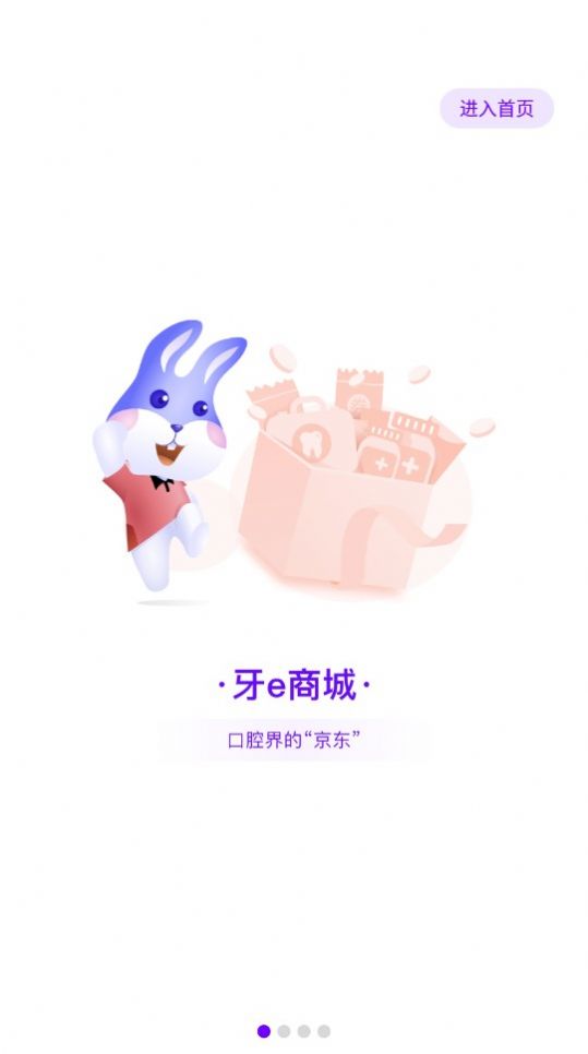 牙醫學習網