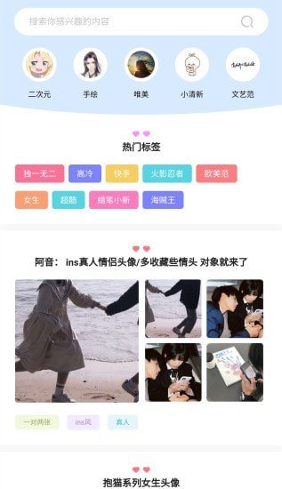 次元圖庫
