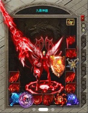 洛神傳奇