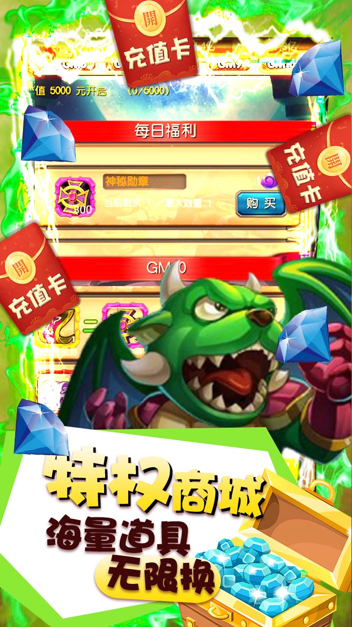 雷電堂BT 果盤版