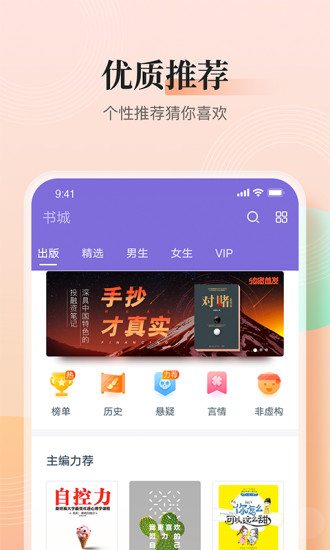 點(diǎn)眾快看小說(shuō)2021版