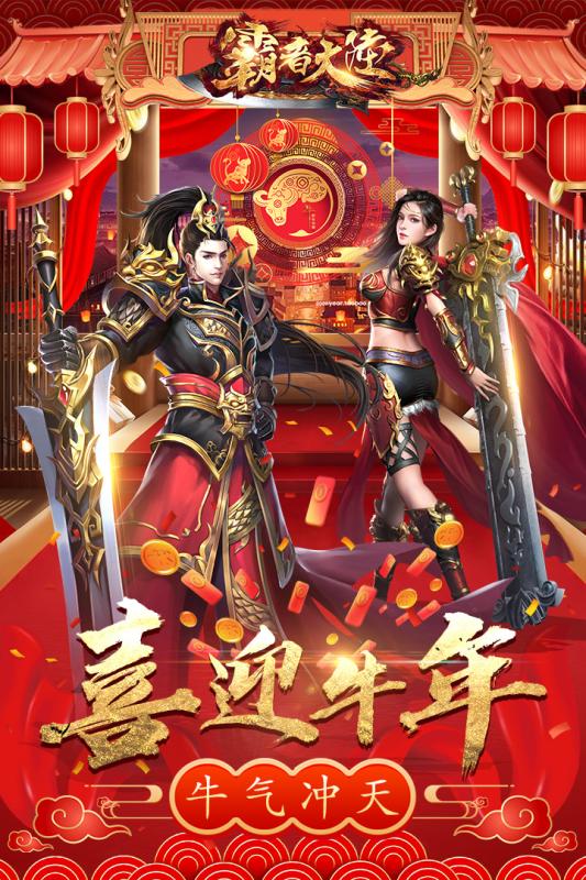 霸者大陆 散人服