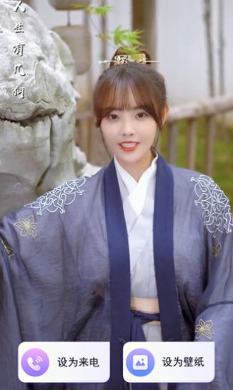 美美來(lái)電壁紙