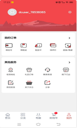 大倉購