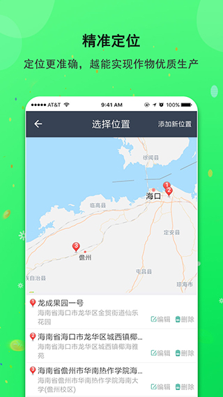 小二幫企業(yè)版