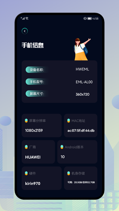 一鍵垃圾清理王