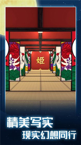 月夜逃跑計劃測試版