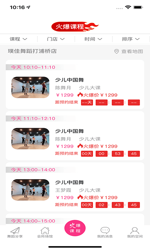 愛舞團(tuán)街舞