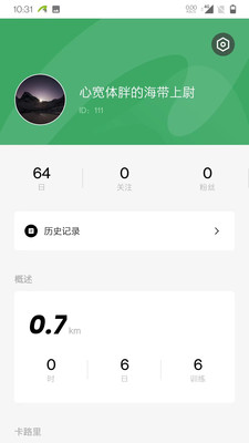 力玄運動