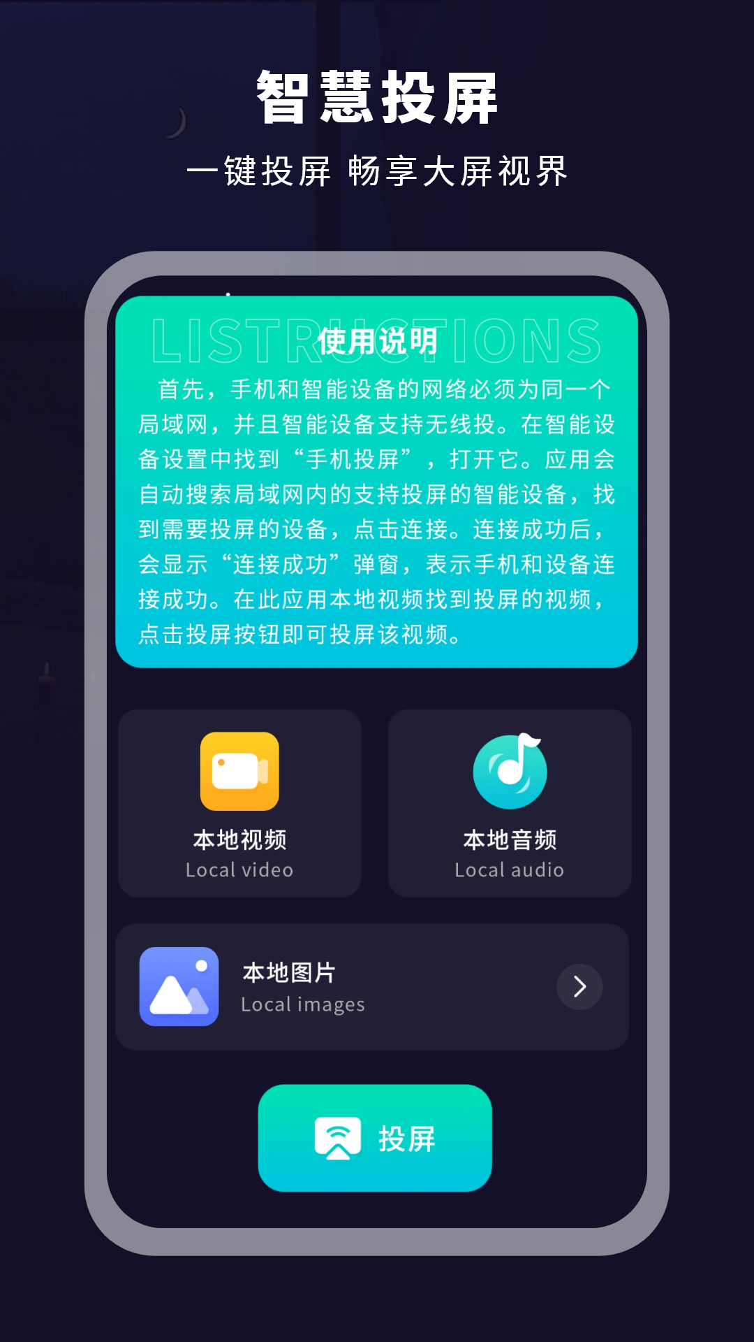 達掃描器