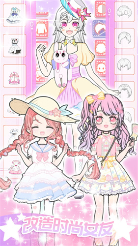 戀人制作