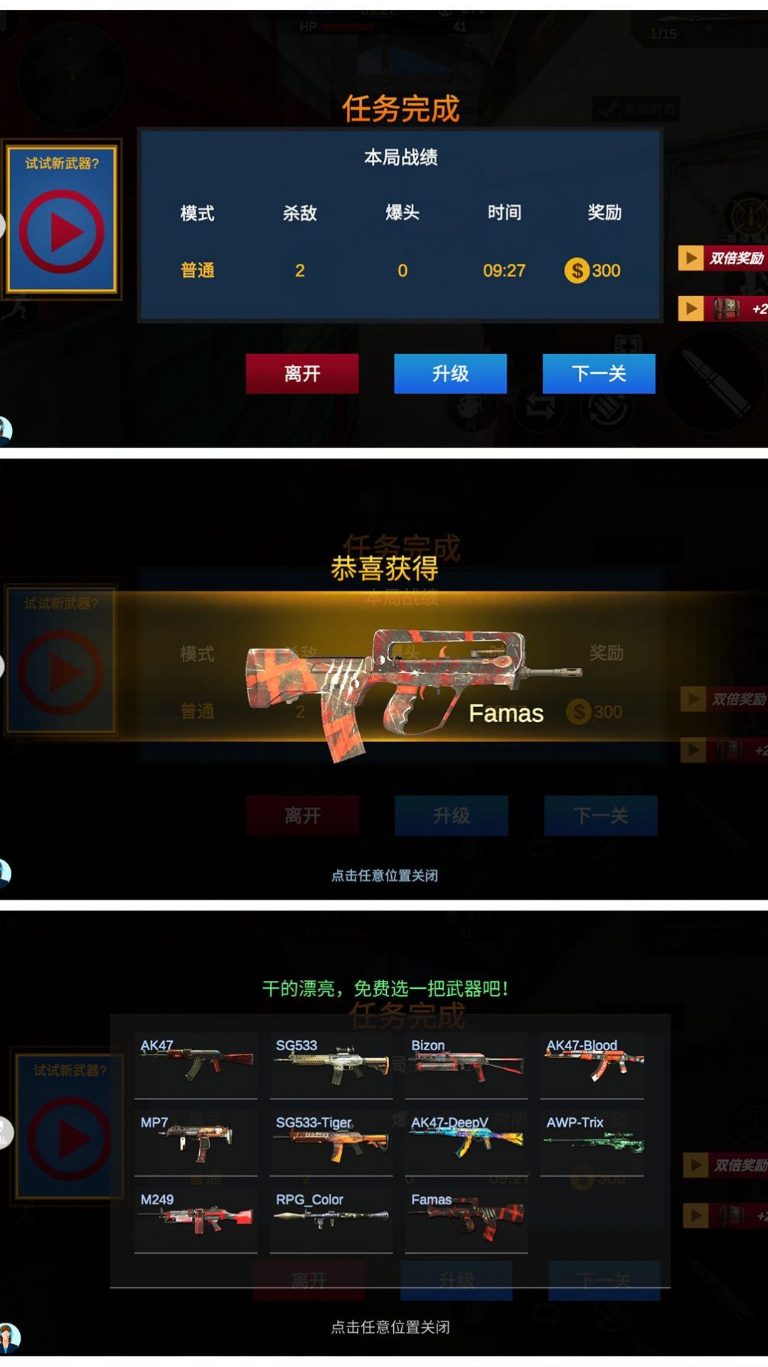 戰(zhàn)火追擊