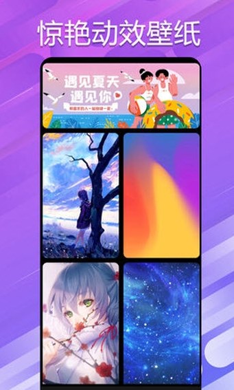 萬能小組件桌面