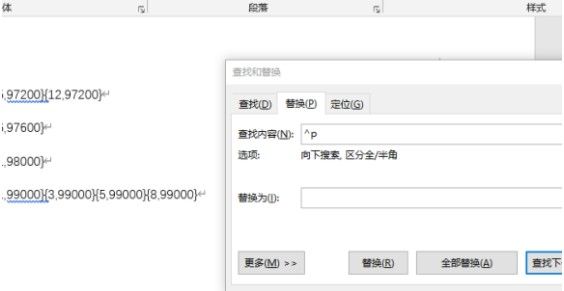 《創(chuàng)造與魔法》自制鋼琴樂(lè)譜流程介紹