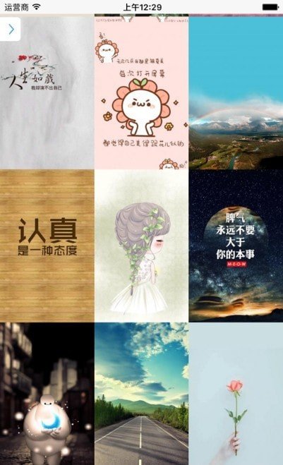 超級(jí)壁紙大全
