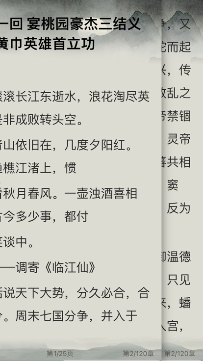 千閱書源