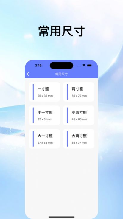 靈玉證件照