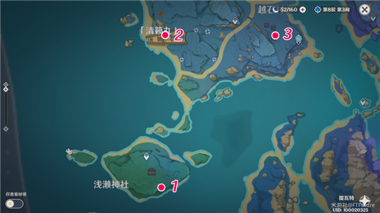 《原神》鹮巷物語三殘頁收集位置分享