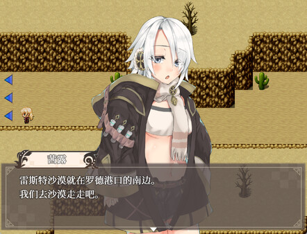 埃那托斯 -轉(zhuǎn)世英雄與失憶少女-