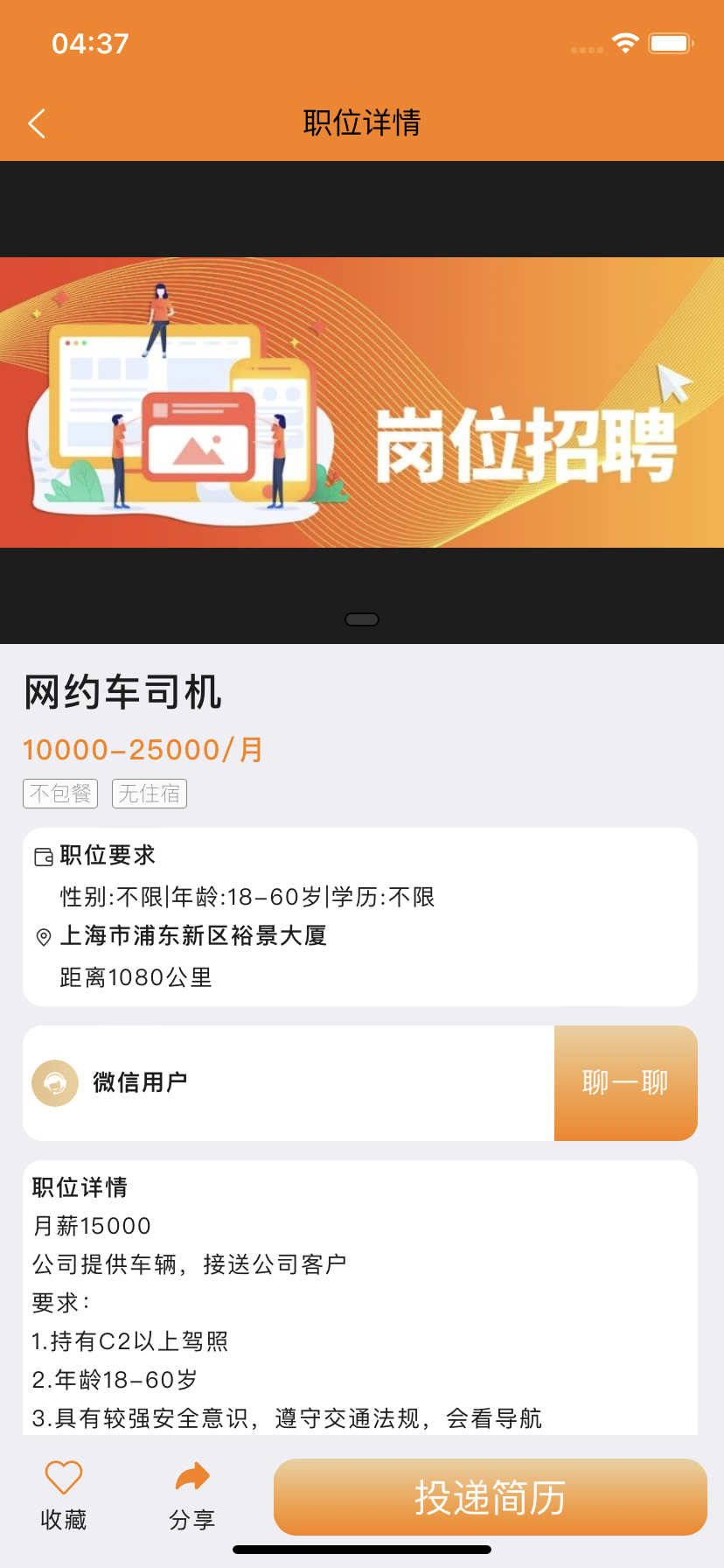 螞蟻上崗