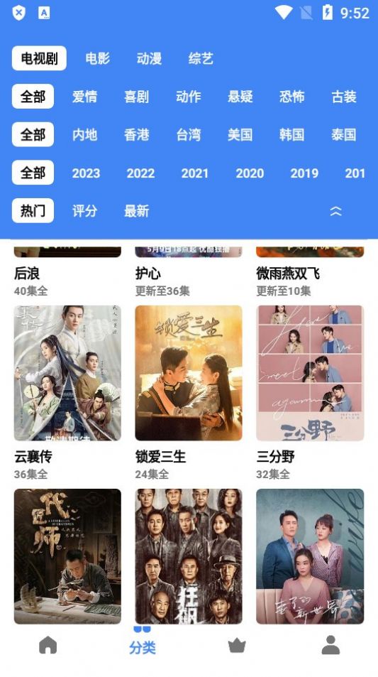 心心視頻官方最新版