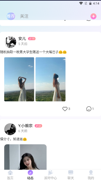 靈漫