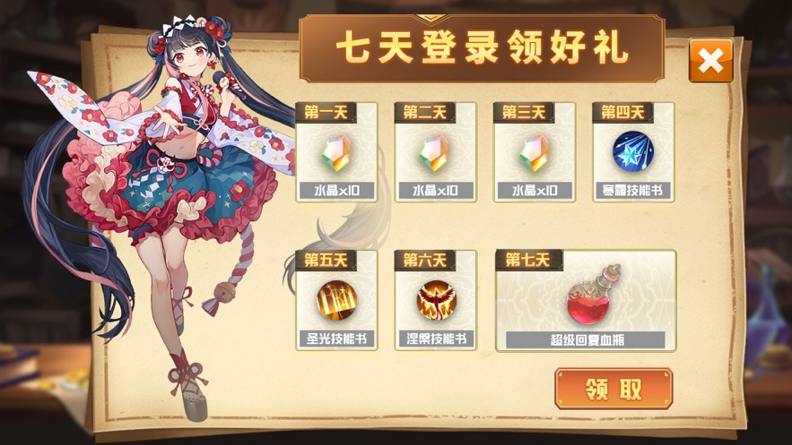 蒼之女神